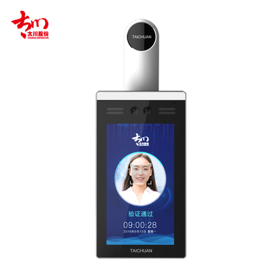 Face Recognition Lock Door Access Control System Camera Facial Recognition